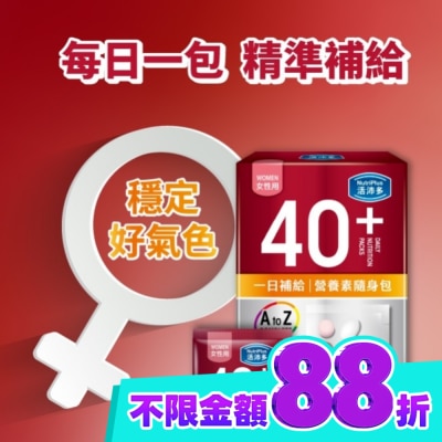 NutriPlus 活沛多 活沛多 40+女性 一日補給營養素隨身包21入 image