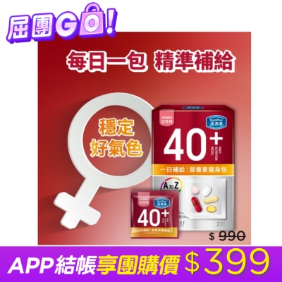 NutriPlus 活沛多 - 活沛多 40+女性 一日補給營養素隨身包21入 image