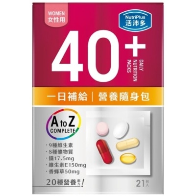 NUTRIPLUS 活沛多 40+女性 一日補給營養素隨身包21入