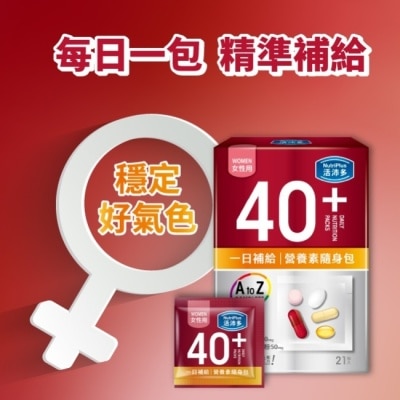 NutriPlus 活沛多 - 活沛多 40+女性 一日補給營養素隨身包21入
