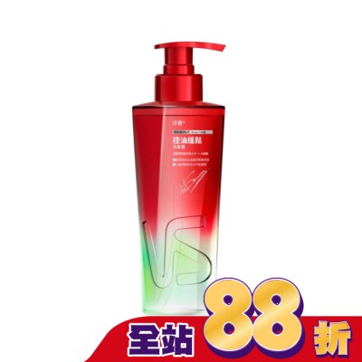 VS 沙宣 沙宣控油蓬鬆洗髮露 500g