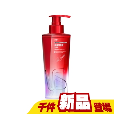 VS 沙宣 - 沙宣強韌豐盈洗髮露 500g