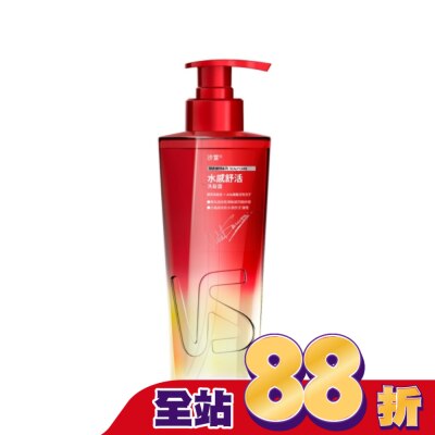 VS 沙宣 沙宣水感舒活洗髮露 500g