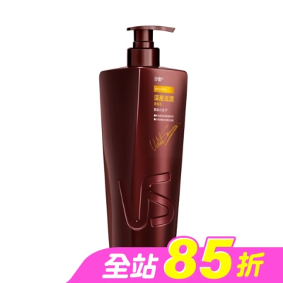 VS 沙宣 - 沙宣深層滋潤潤髮乳 750G