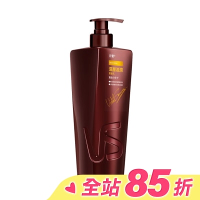 VS 沙宣 沙宣深層滋潤潤髮乳 750G