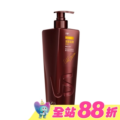 VS 沙宣 - 沙宣深層滋潤潤髮乳 750G