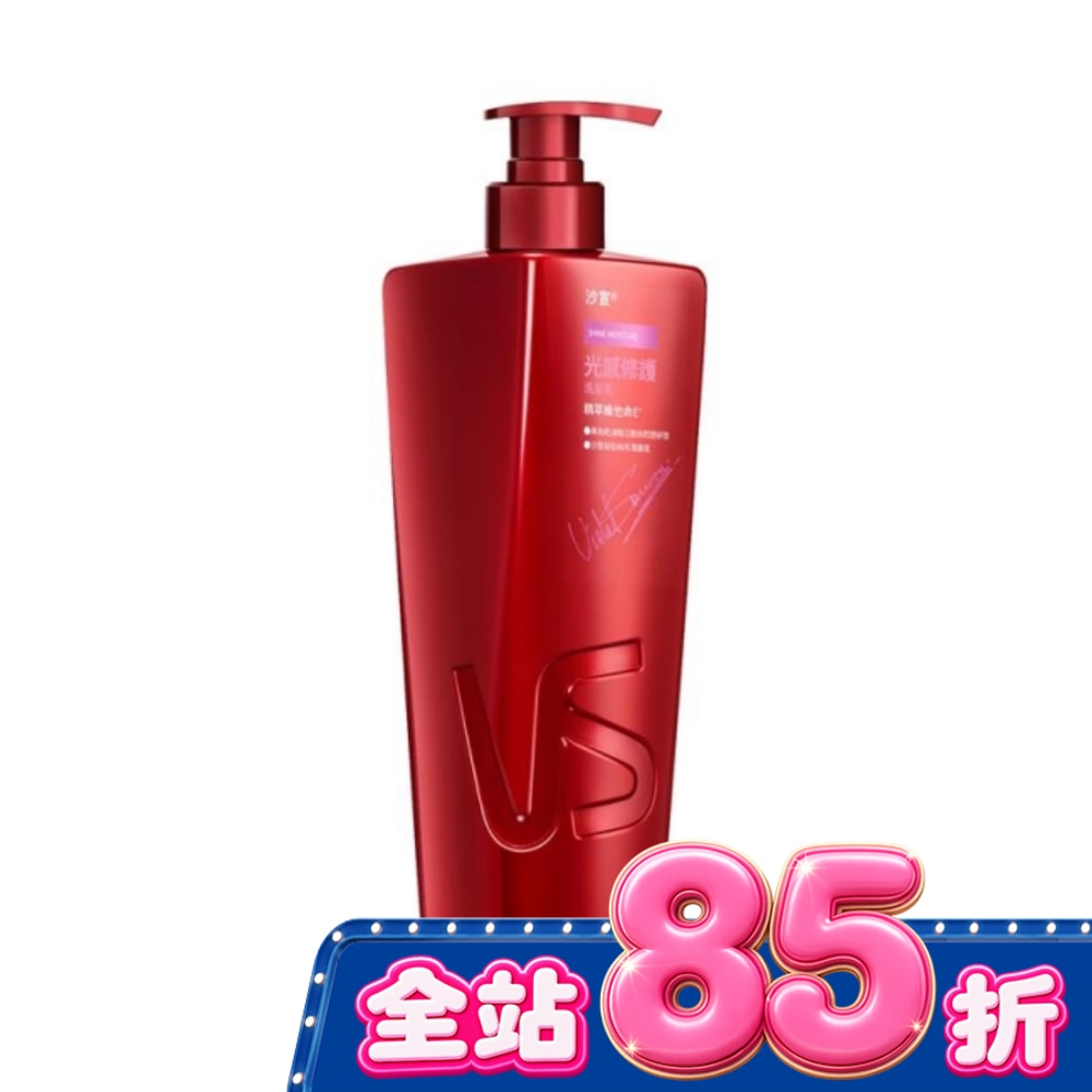 沙宣光感修護洗髮乳 750G image
