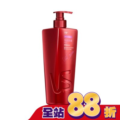 VS 沙宣 沙宣光感修護洗髮乳 750G