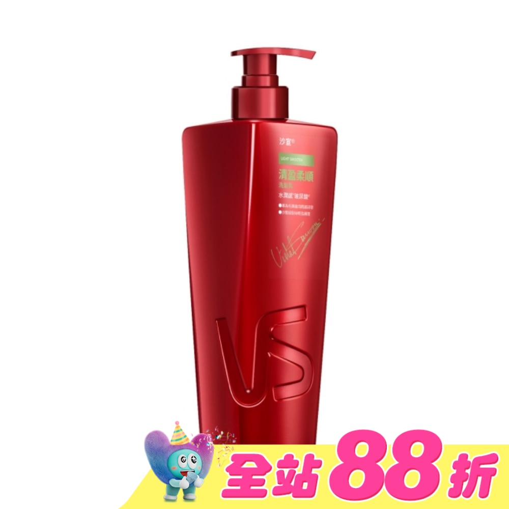 沙宣清盈柔順洗髮乳 750G