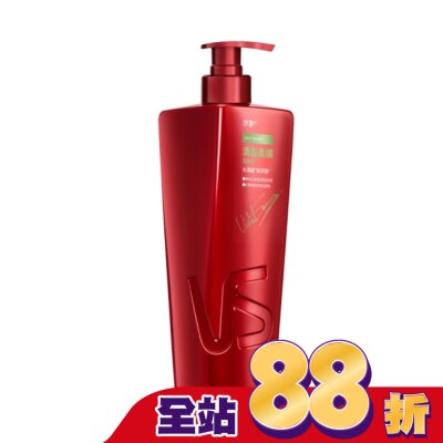 VS 沙宣 沙宣清盈柔順洗髮乳 750G