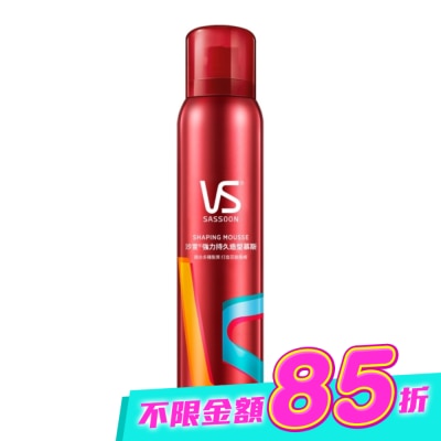VS 沙宣 - 沙宣強力持久造型慕斯250ML image