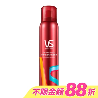 VS 沙宣 - 沙宣強力持久造型慕斯250ML