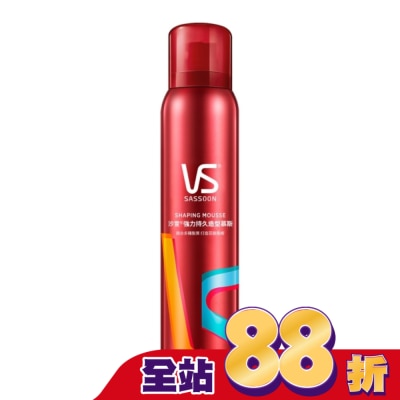 VS 沙宣 - 沙宣強力持久造型慕斯250ML