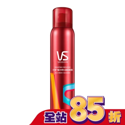 VS 沙宣 - 沙宣強力持久造型慕斯250ML