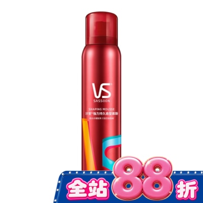 VS 沙宣 - 沙宣強力持久造型慕斯250ML image