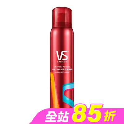 VS 沙宣 - 沙宣強力持久造型慕斯250ML