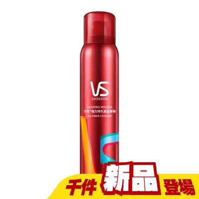 VS 沙宣 - 沙宣強力持久造型慕斯250ML