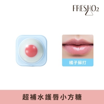 FreshO2 FreshO2 超補水護唇小方糖-橘子蘇打