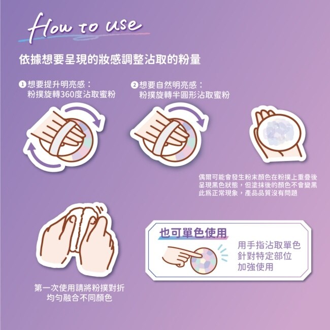 CANMAKE 光透亮澤蜜粉餅 291-01 6.5G