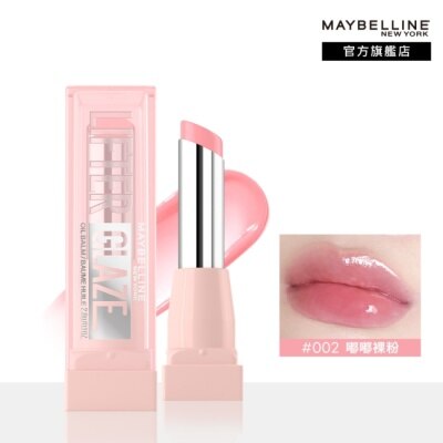Maybelline 媚比琳 媚比琳 水嘟嘟蜜光潤唇膏 02嘟嘟裸粉 2.8g #保濕0唇紋