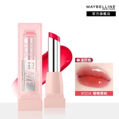Maybelline 媚比琳 媚比琳 水嘟嘟蜜光潤唇膏 04嘟嘟櫻桃 2.8g #保濕0唇紋