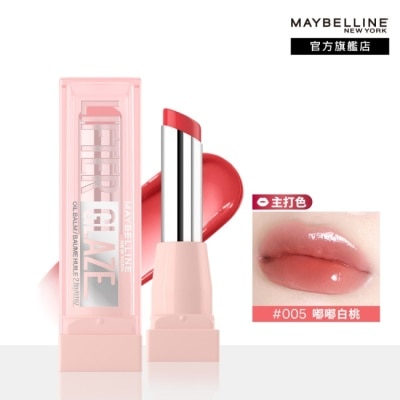 Maybelline 媚比琳 媚比琳 水嘟嘟蜜光潤唇膏 05嘟嘟白桃 2.8g #保濕0唇紋