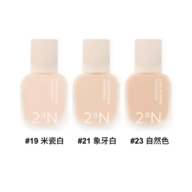 2aN柔光持妝粉底液#21象牙白 30ML