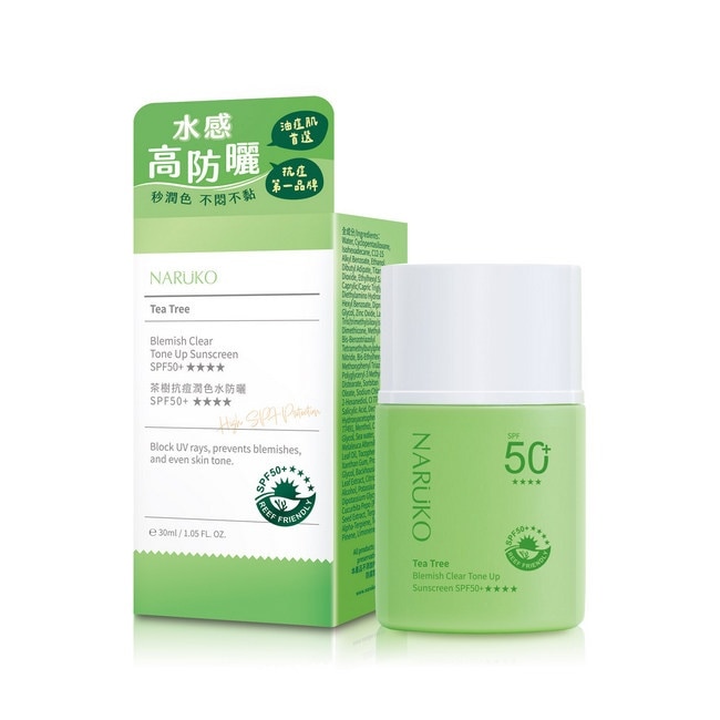 NARUKO 茶樹抗痘潤色水防曬 SPF50+****30ml(海洋友善)