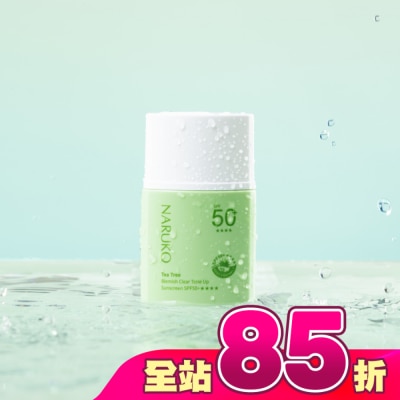 NARUKO 牛爾親研 - NARUKO 茶樹抗痘潤色水防曬 SPF50+****30ml(海洋友善)