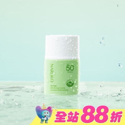 NARUKO 牛爾親研 - NARUKO 茶樹抗痘潤色水防曬 SPF50+****30ml(海洋友善)