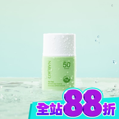 NARUKO 牛爾親研 NARUKO 茶樹抗痘潤色水防曬 SPF50+****30ml(海洋友善) image