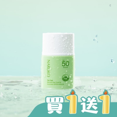 NARUKO 牛爾親研 - NARUKO 茶樹抗痘潤色水防曬 SPF50+****30ml(海洋友善)