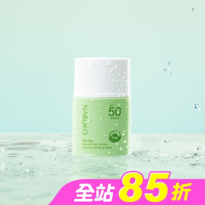 NARUKO 牛爾親研 - NARUKO 茶樹抗痘潤色水防曬 SPF50+****30ml(海洋友善)