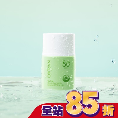 NARUKO 牛爾親研 - NARUKO 茶樹抗痘潤色水防曬 SPF50+****30ml(海洋友善)