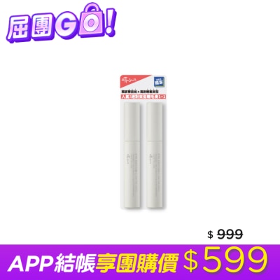 ETTUSAIS艾杜紗 - ETS 束型睫毛膏雙入組 image