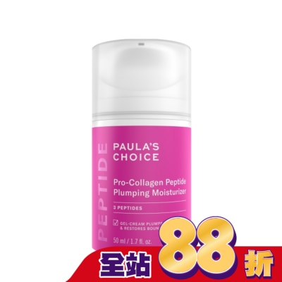 寶拉珍選 寶拉珍選高效胜肽膠原緊緻霜50ml