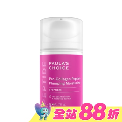 寶拉珍選 - 寶拉珍選高效胜肽膠原緊緻霜50ml