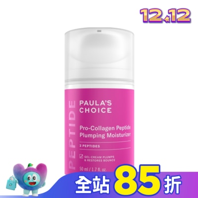 寶拉珍選 寶拉珍選高效胜肽膠原緊緻霜50ml