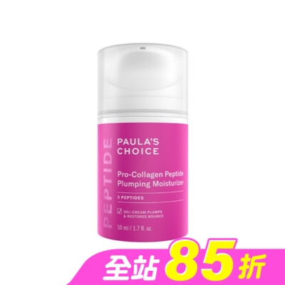 寶拉珍選 - 寶拉珍選高效胜肽膠原緊緻霜50ml