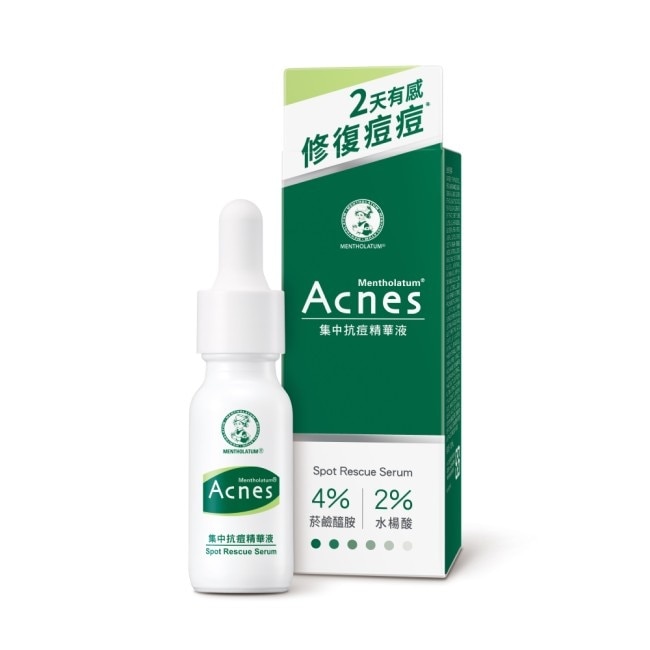 曼秀雷敦Acnes集中抗痘精華液13ml