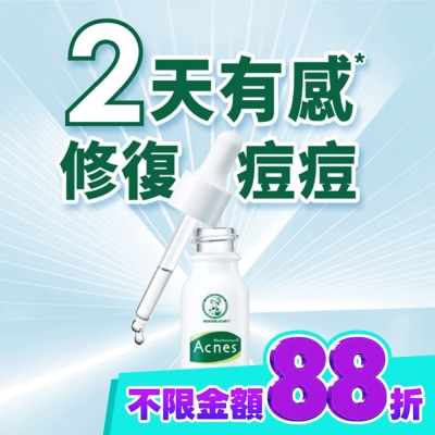 曼秀雷敦 曼秀雷敦Acnes集中抗痘精華液13ml image