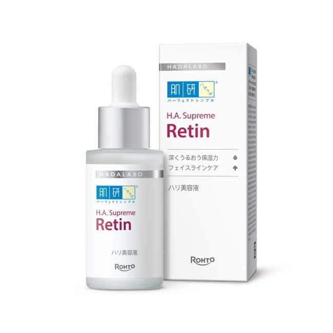 肌研H.A. Supreme緊緻撫紋精華30ml