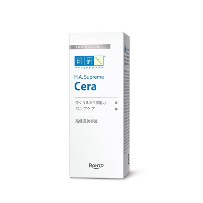 肌研H.A. Supreme極致保濕精華 30ml
