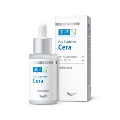 肌研 肌研H.A. Supreme極致保濕精華 30ml