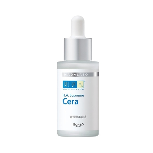 肌研H.A. Supreme極致保濕精華 30ml