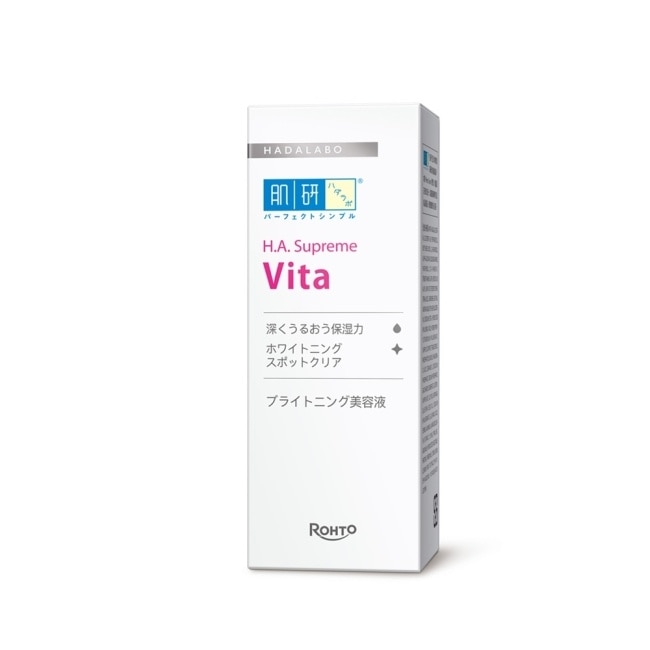 肌研H.A. Supreme激亮淡斑精華 30ml