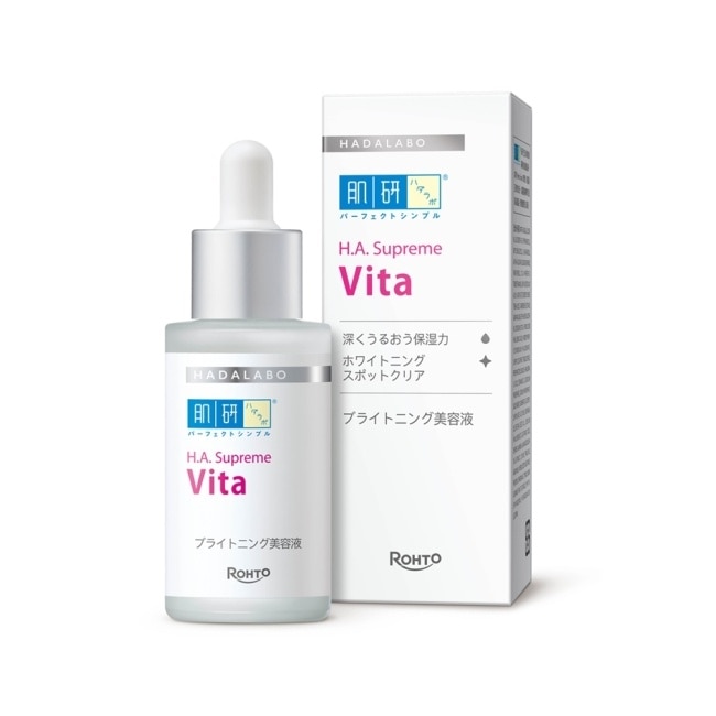 肌研H.A. Supreme激亮淡斑精華 30ml