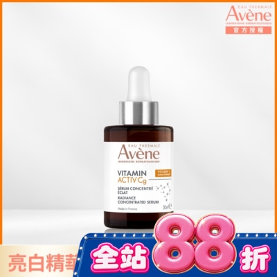 Avene 雅漾 - 雅漾極光C亮白特潤精萃30ML image
