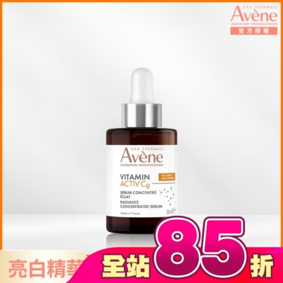 Avene 雅漾 - 雅漾極光C亮白特潤精萃30ML