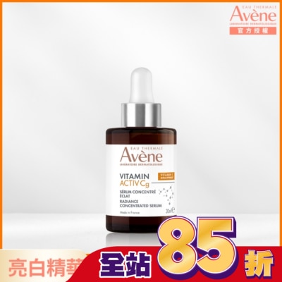 Avene 雅漾 雅漾極光C亮白特潤精萃30ML